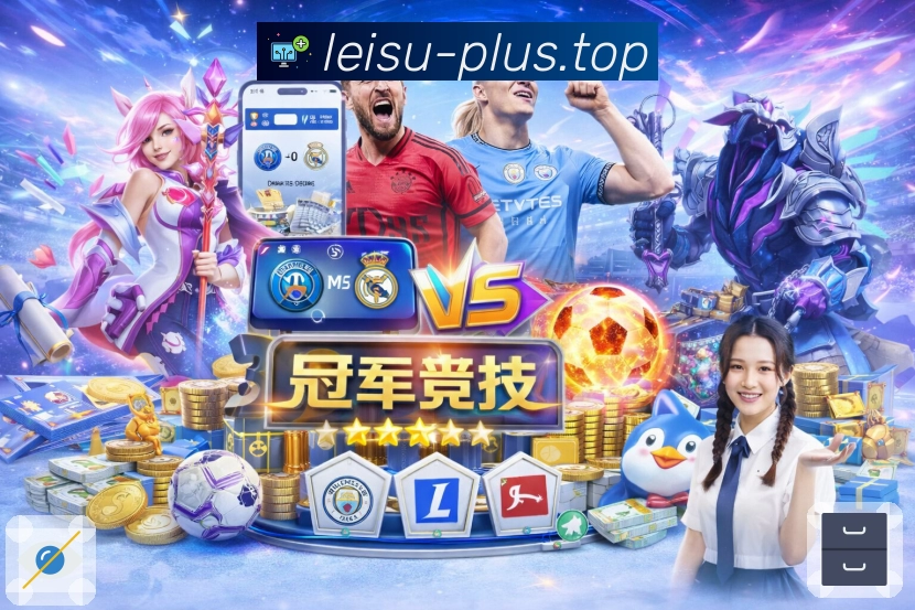 快速搜索 快速搜索 - 关键词直达目标赛事